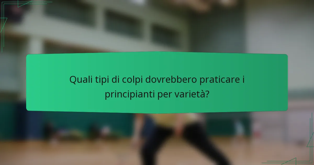 Quali tipi di colpi dovrebbero praticare i principianti per varietà?